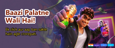 Win Big With AceWin Today
