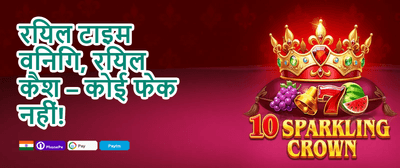 Daily Cashback Reward