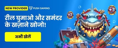 Experience Premium Gaming Thrills